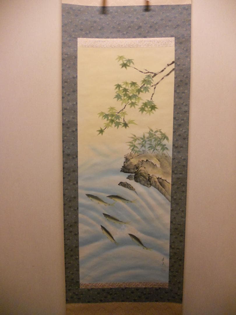 掛け軸 秀水 若鮎渓流 絹本 希少 軸装 茶道具 掛軸 美品 です。