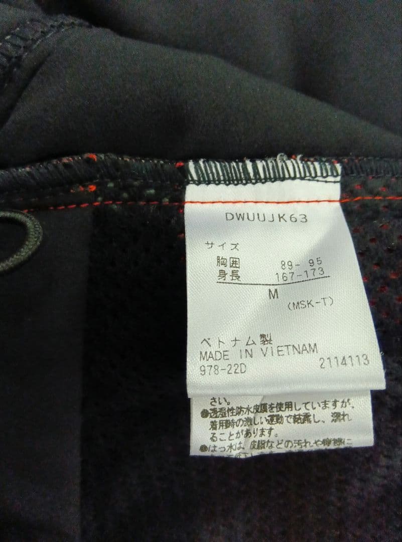 デサント　スキー中綿ベスト　メンズM