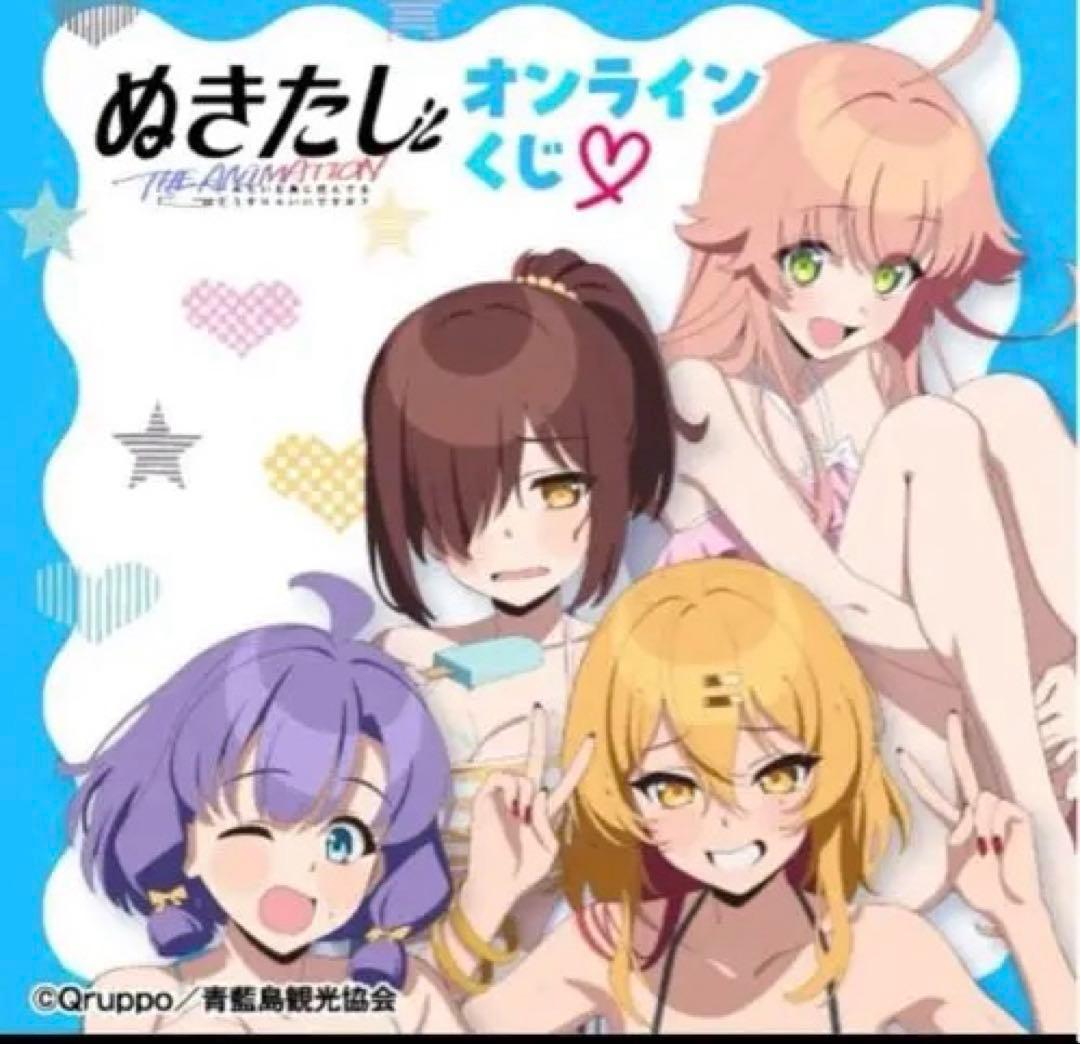 ぬきたし　くじ引き堂　S-1-1 選べる！特大布ポスター 片桐奈々瀬