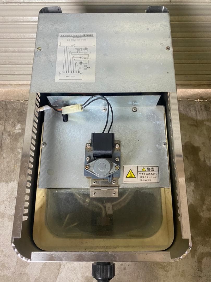 『HOSHIZAKI』ホシザキ ビールサーバー ビアサーバー ビールサーバー