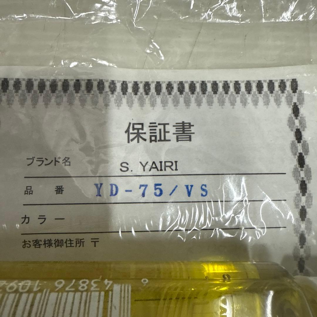 S.yairi YD-75/VS エス.ヤイリ ギター ケース付き ビンテージ