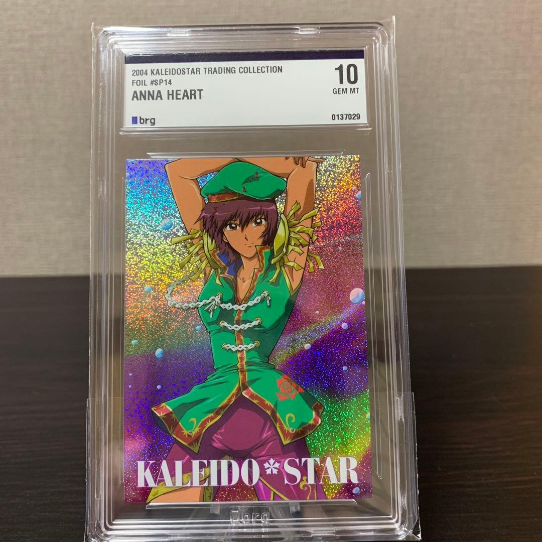 カレイドスター　カード　アンナハート　SP14 brg10点