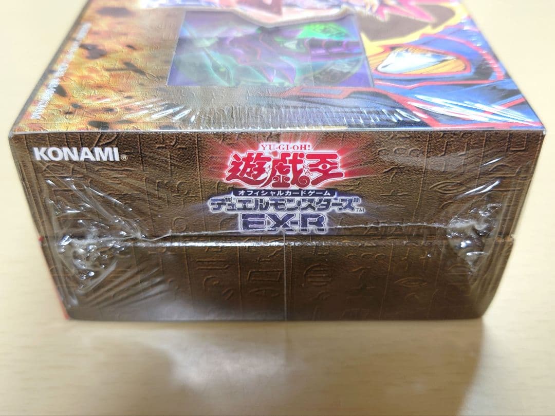 遊戯王 デュエルモンスターズ EX-R 新品未開封品 シュリンク付き