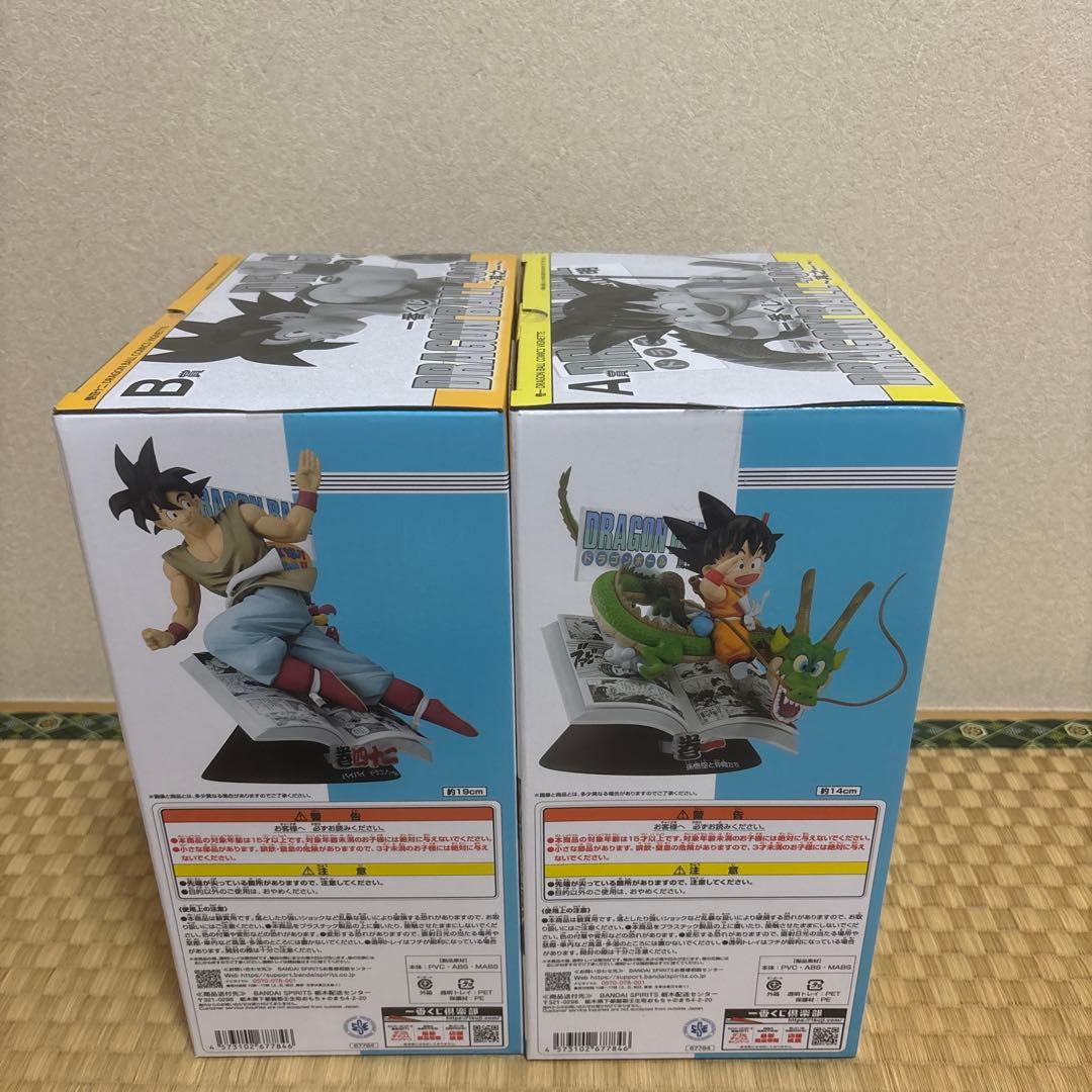 【新品未開封】ドラゴンボール 一番くじ40th 其之一 A賞　B賞　セット