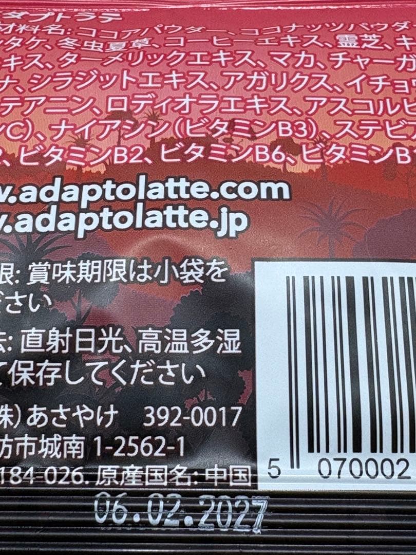 デカフェトラベルサイズ パック 30袋セット