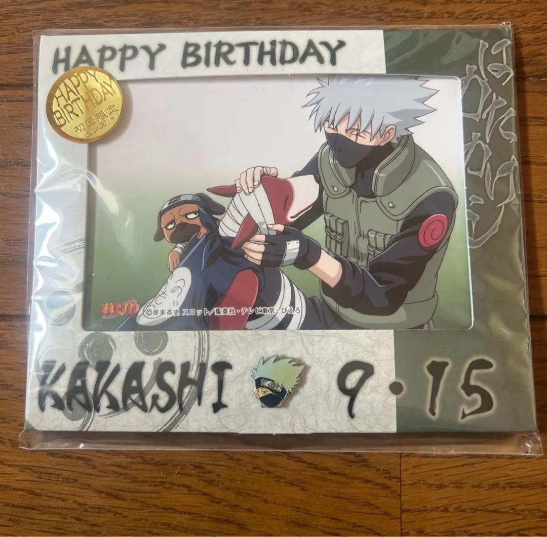NARUTO はたけカカシ イルカ バースデーブロマイド 初回限定 ピンズ付き