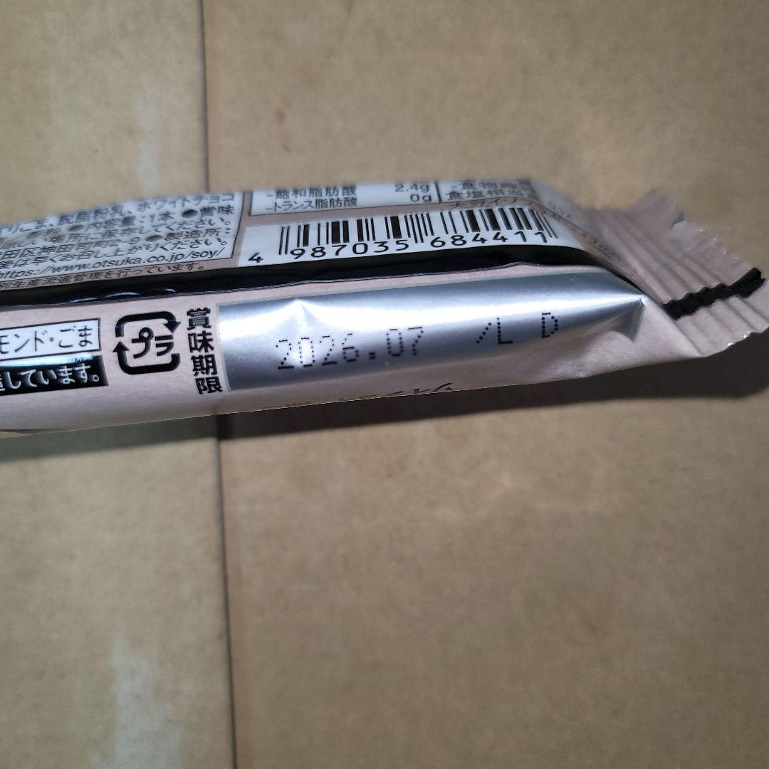 【クーポン消化に】ソイジョイ　黒ゴマ