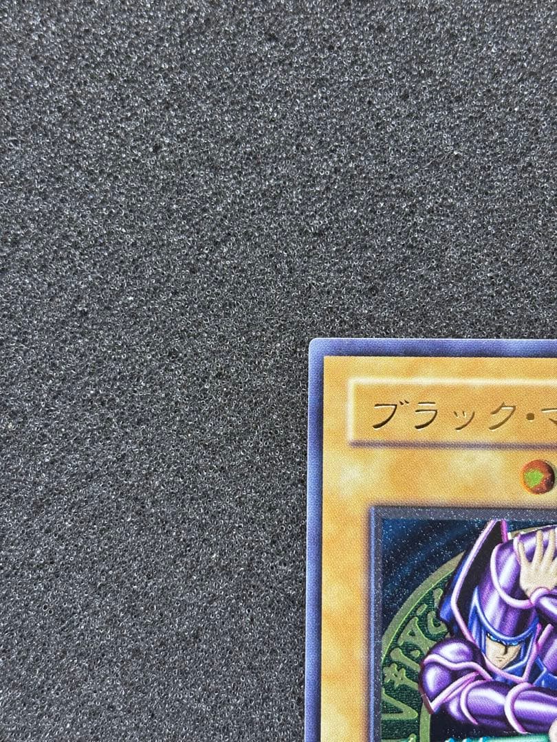 回*転様 【準美品〜美品】　遊戯王　ブラック・マジシャン レリーフ