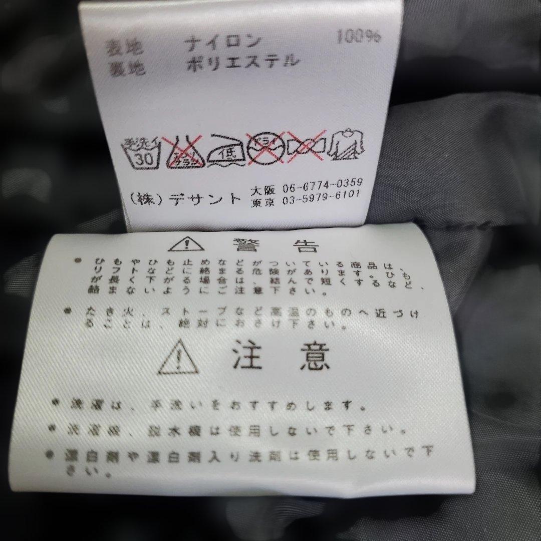 DESCENTE Tigers ジャケット サイズXA 未使用品