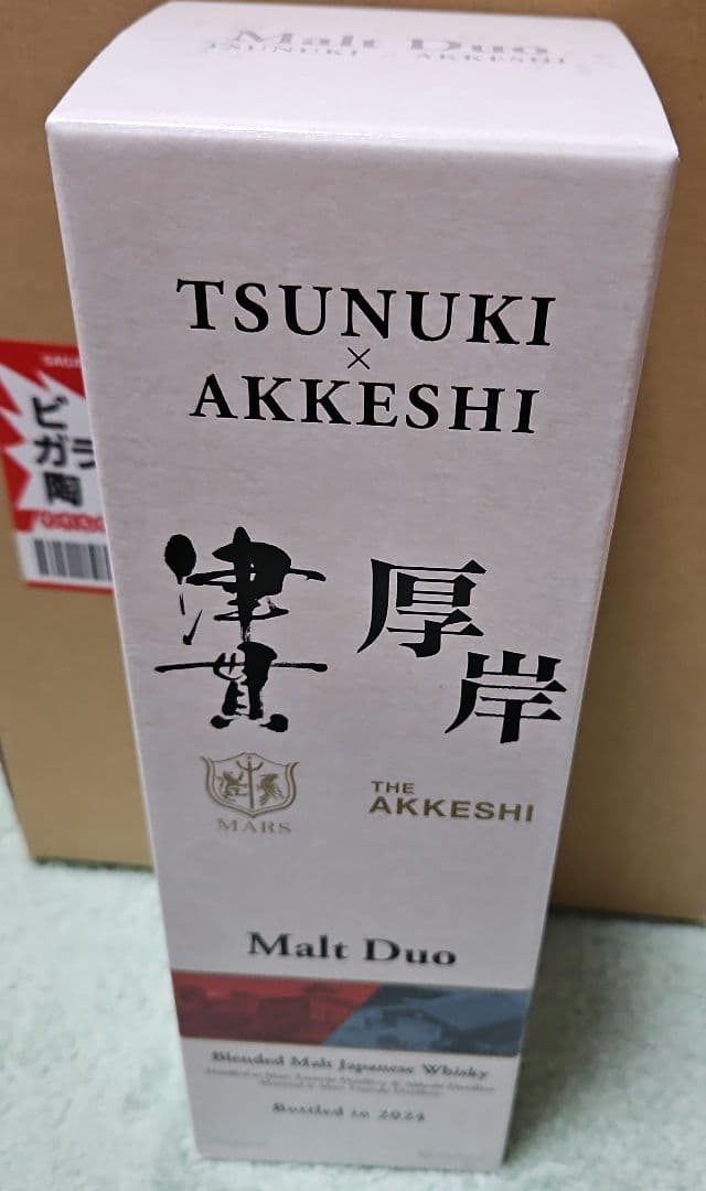 ウイスキー Tsunuki Akkeshi Malt Duo 2024