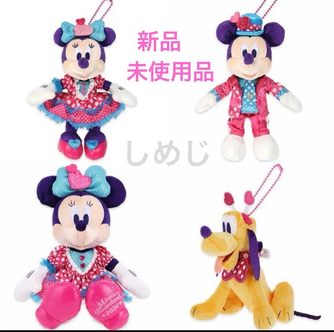 4点セット　新品未使用　ぬいぐるみバッジ ぬいば パルパルーザ かなりお顔厳選