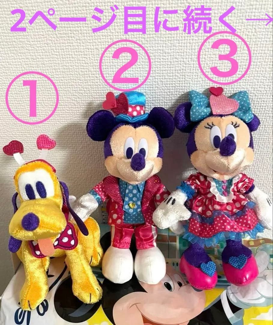 4点セット　新品未使用　ぬいぐるみバッジ ぬいば パルパルーザ かなりお顔厳選