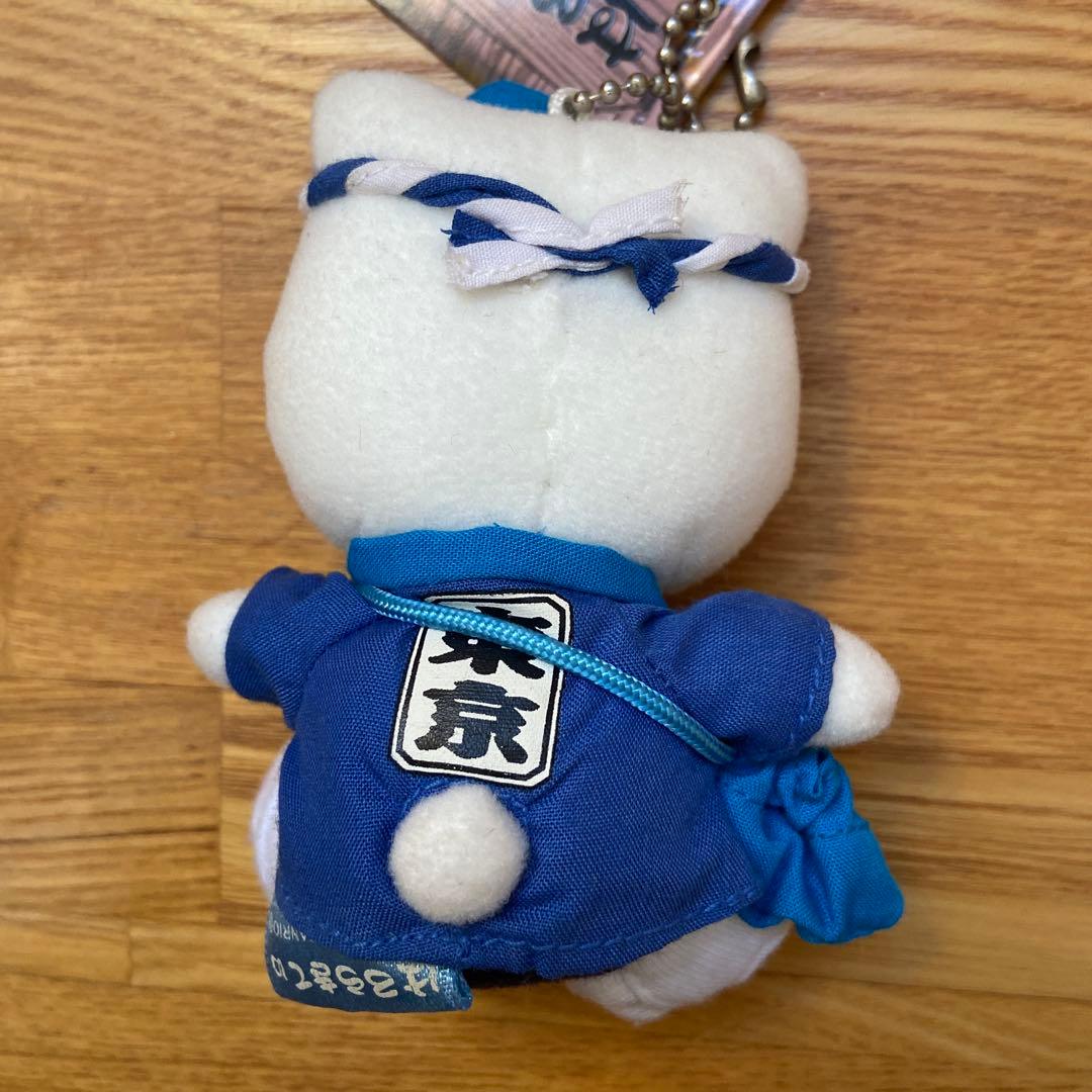 レア　ご当地キティ　ハローキティ ぬいぐるみ キーホルダー　東京　江戸