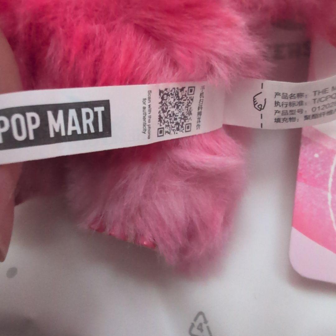 POP MART Biginto Energy4個セット