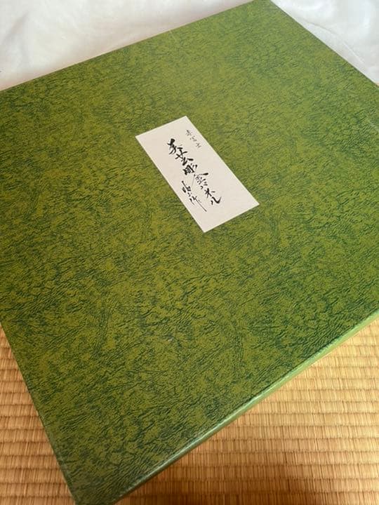 【美品】赤富士　美芸彫金パネル