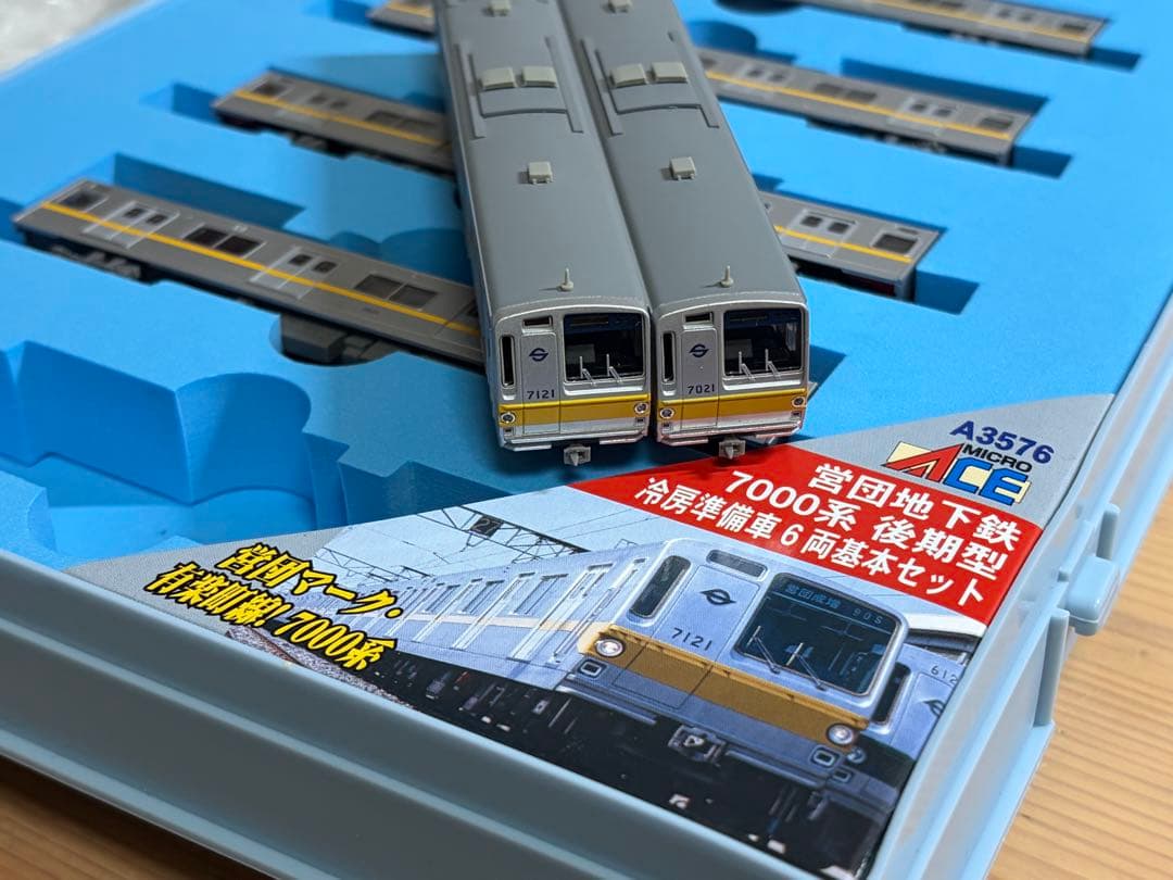 鉄道模型　Nゲージ　マイクロエース　A3576 営団地下鉄　7000系