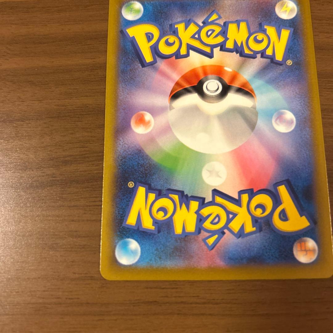 メガドリーム メガリザードンX ex MA 中国語箔押しエラー