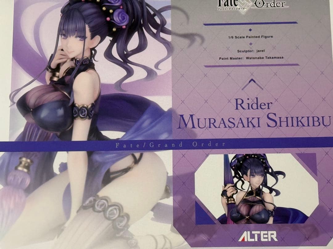 アルター Fate/Grand Order ライダー 紫式部 フィギュア