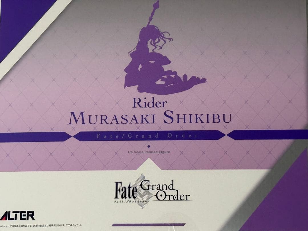 アルター Fate/Grand Order ライダー 紫式部 フィギュア