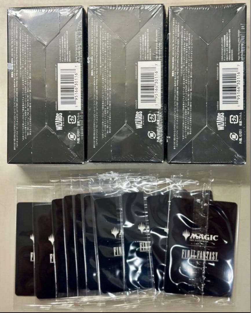 マジック：ザ・ギャザリング ファイナルファンタジー セット
