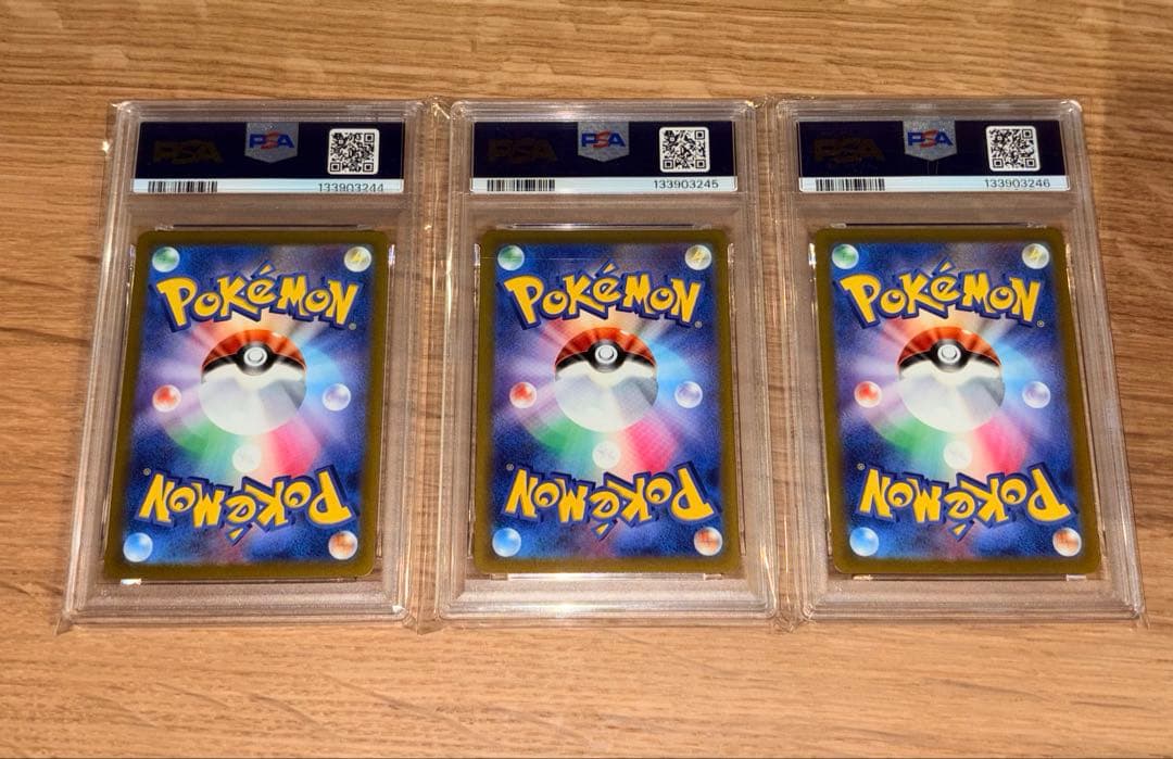 【PSA10】ゴース、ゴースト、ゲンガー、マスターボールミラー3連番