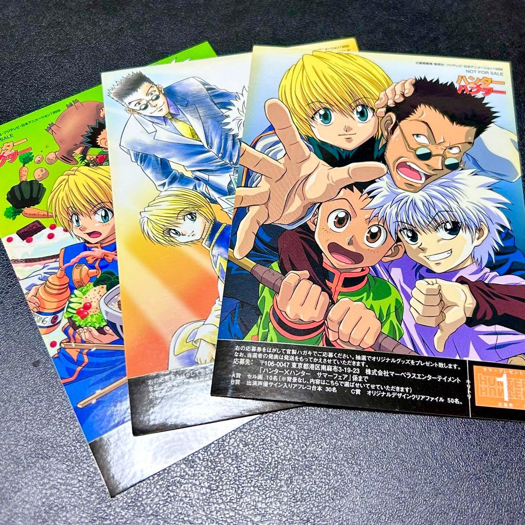 ハンターハンター シール フジテレビ版