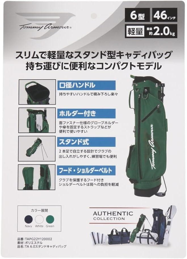 新品トミーアーマー ゴルフ キャディバッグ スタンド式 6.0型 3分割 軽量