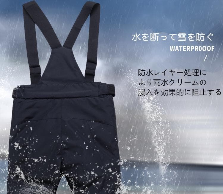 L スキーウェア パンツ レディース メンズ 長ズボン 防水 防風 防寒 冬服
