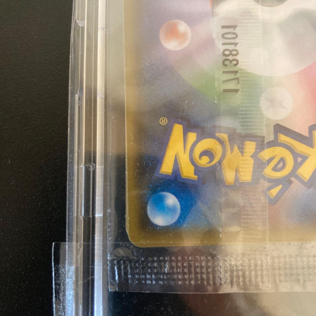 新品未開封 リーリエ コスモッグ スペシャルBOX プロモ