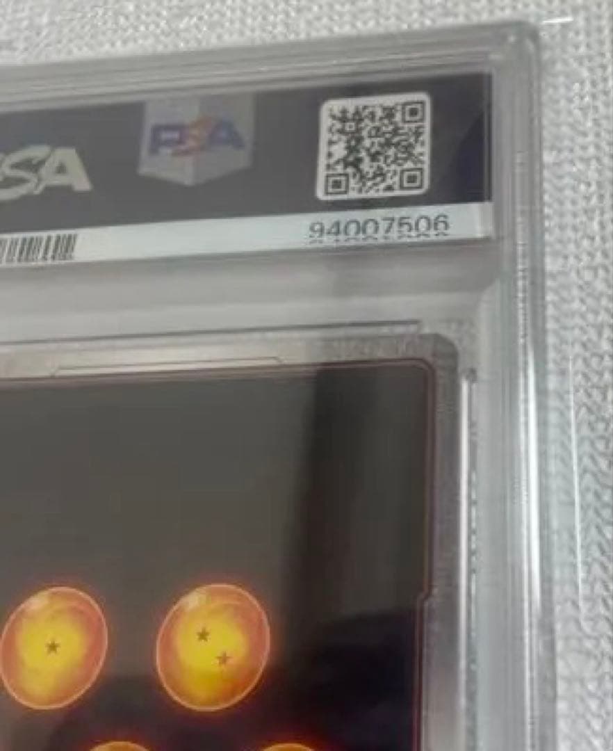 ベジット　PSA10 烈火の闘気 SCR FB02-139 フュージョンワールド