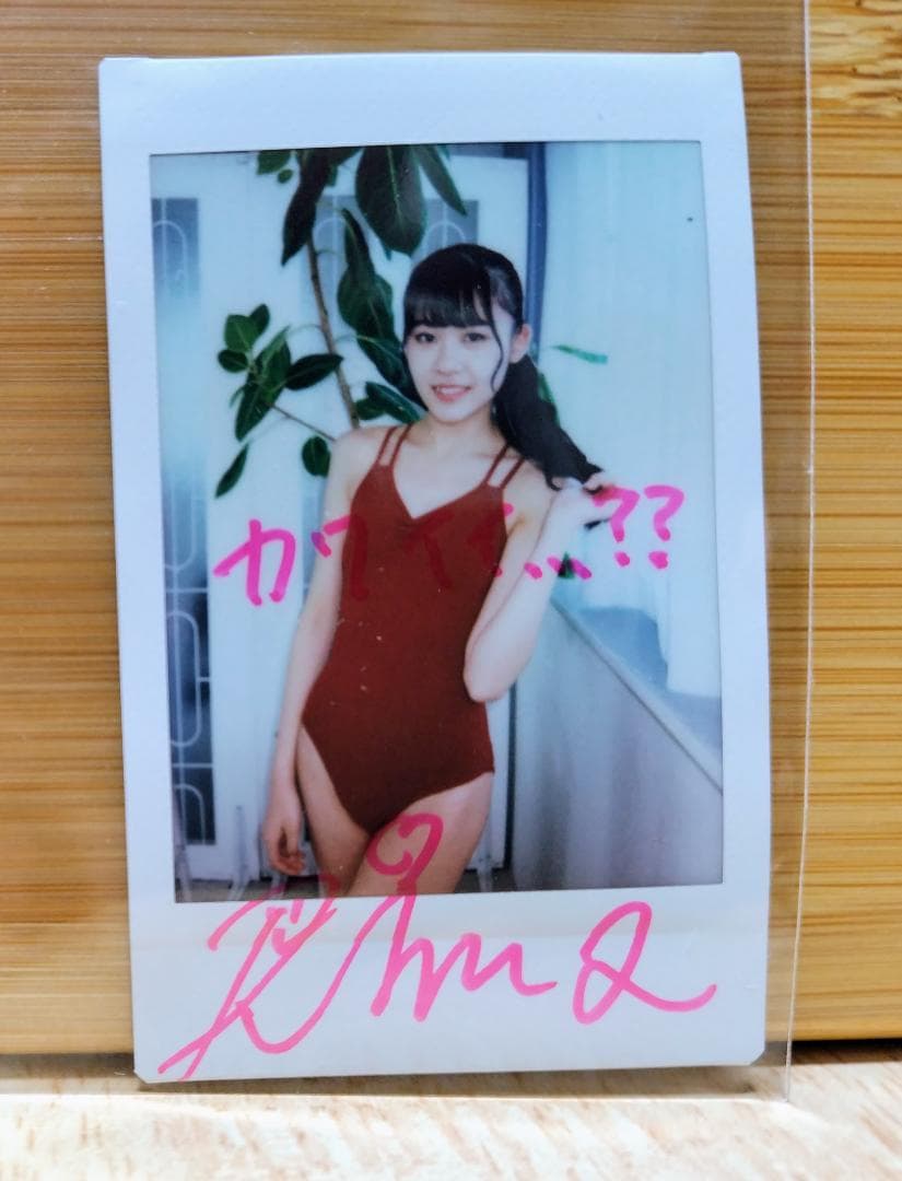 新品　大空りま チェキ　サイン入り　2