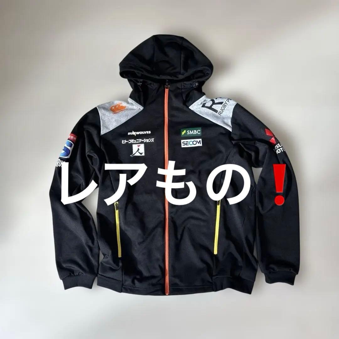 Sunwolves Canterbury ウォームアップウェア