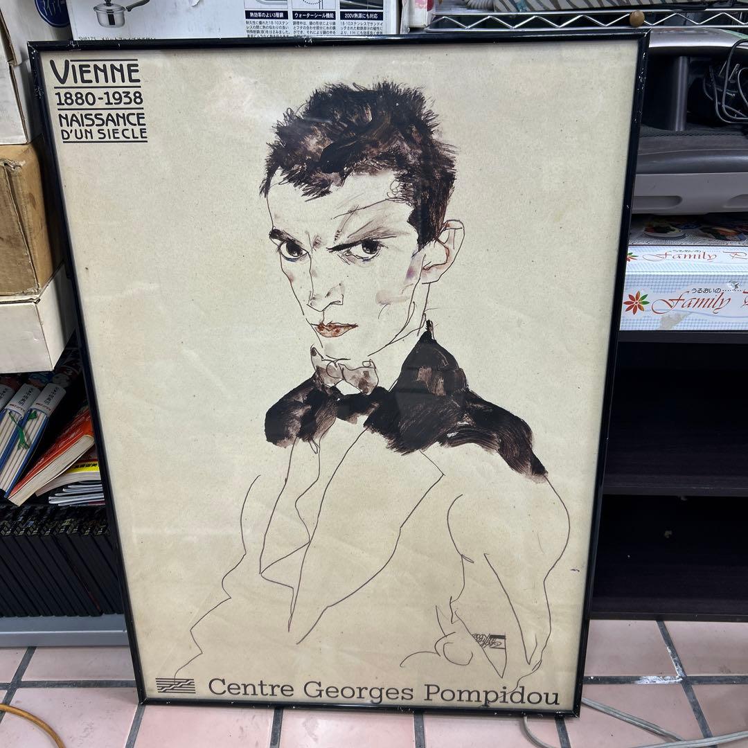 希少　激レア　入手困難　年号　サイン入り　エゴン シーレ