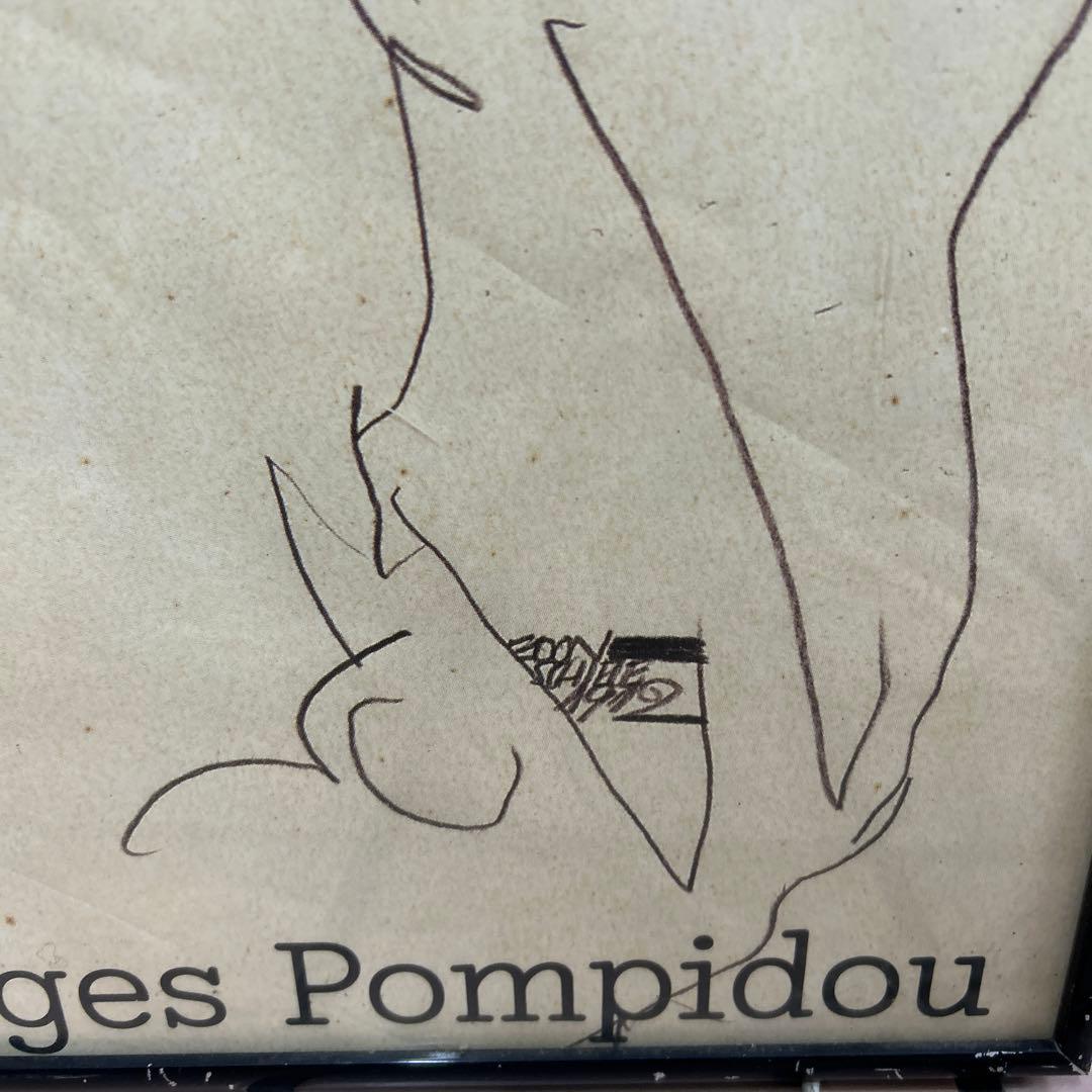 希少　激レア　入手困難　年号　サイン入り　エゴン シーレ