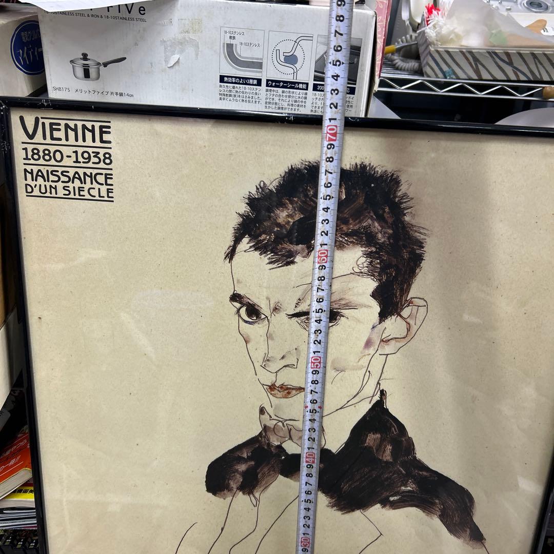 希少　激レア　入手困難　年号　サイン入り　エゴン シーレ