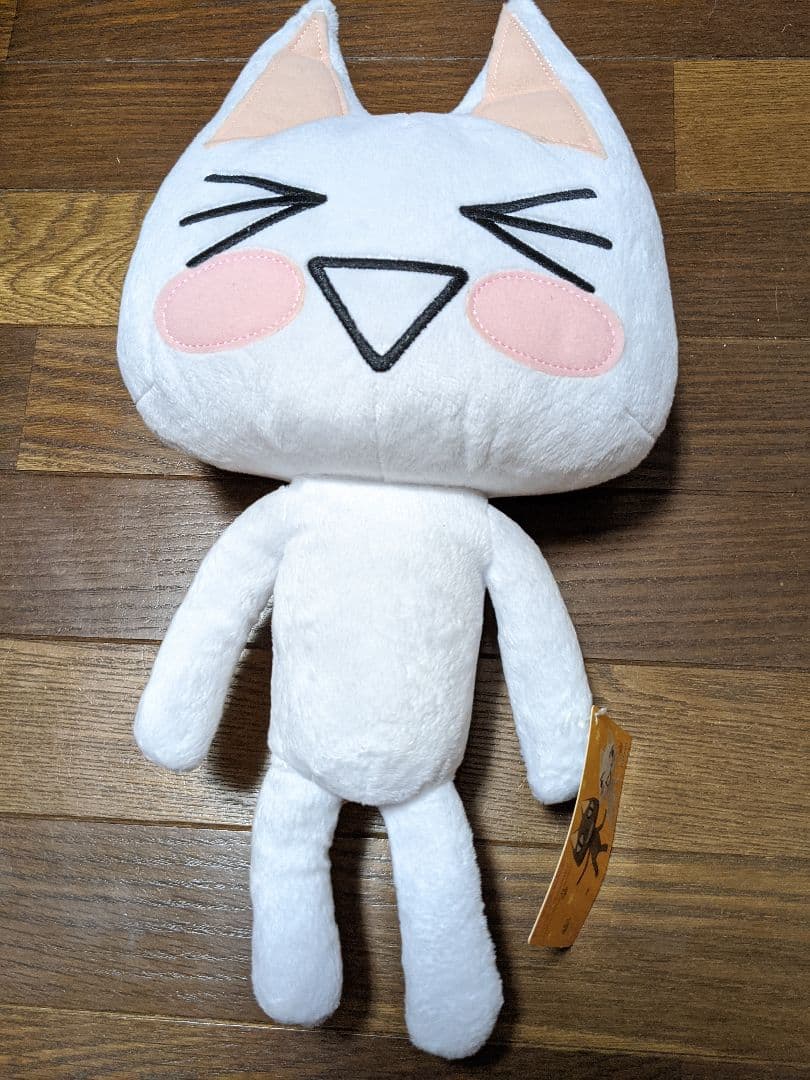 どこでもいっしょ。トロぬいぐるみ