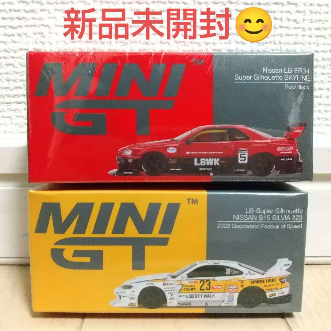 新品未開封➰スーパーシルエットLB ER34 S15➰2台セット