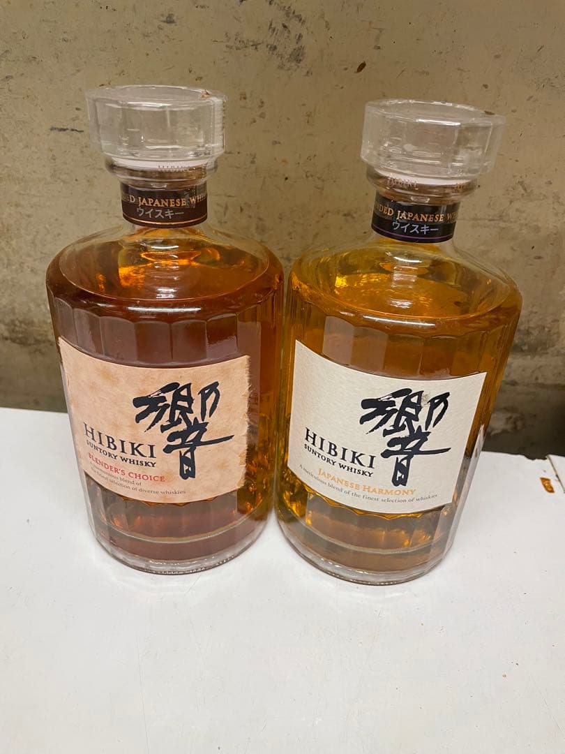 Hibiki 700ml 2本セット