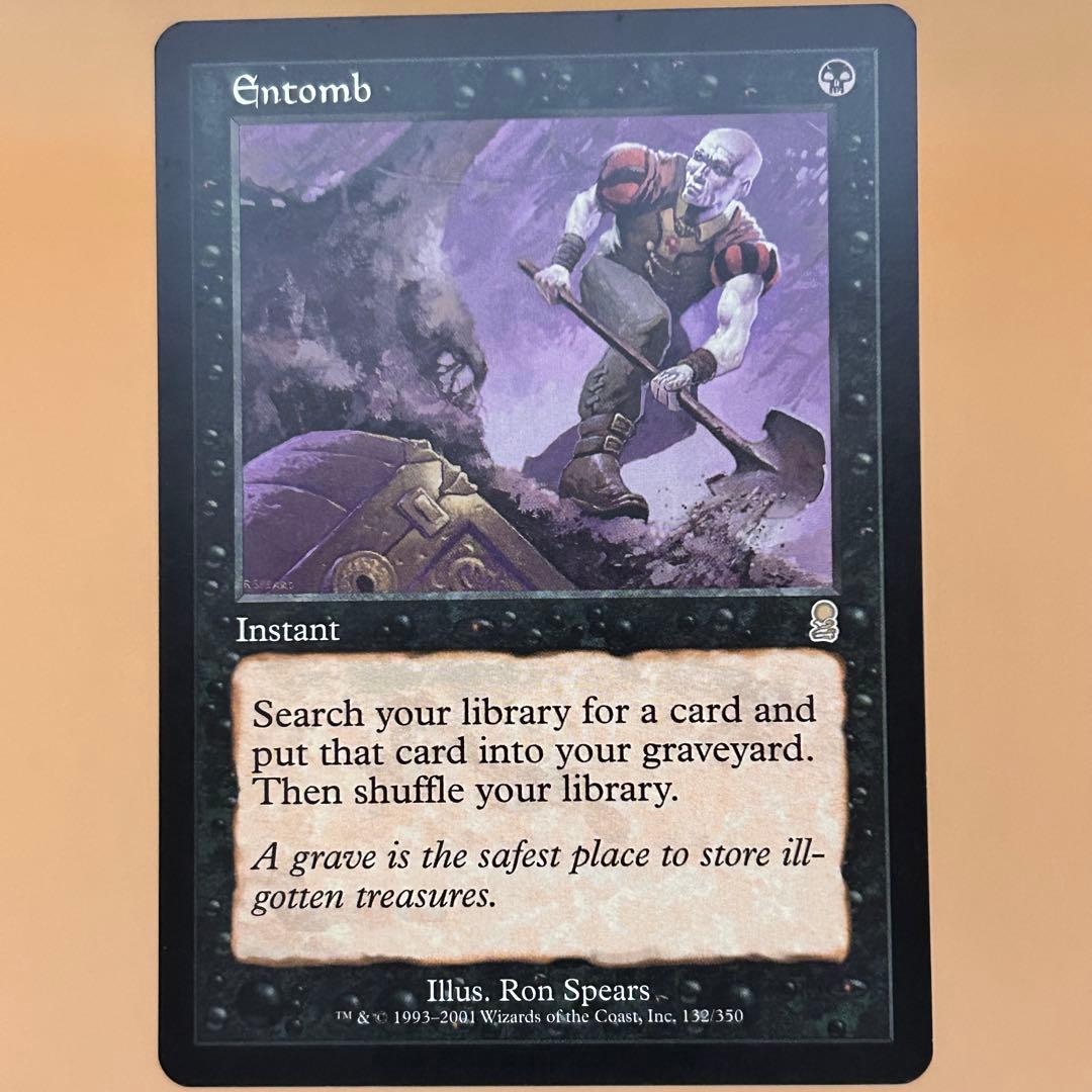 MTG 納墓 Entomb 英語 日本語 4枚セット