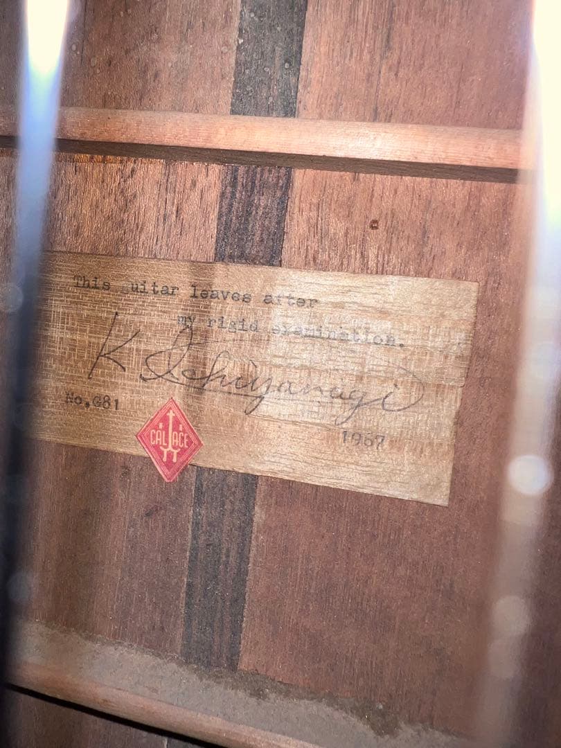 幻の初期作品 K.Ichiyanagi 一柳一雄 No.G81 1967年製