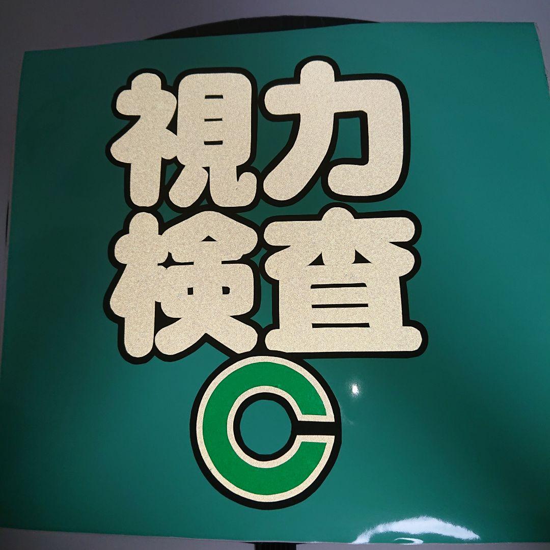 ももんじゃさま確認ページ♡