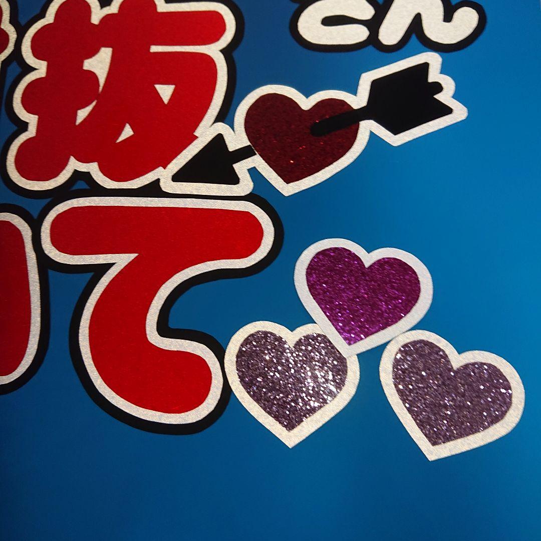 ももんじゃさま確認ページ♡