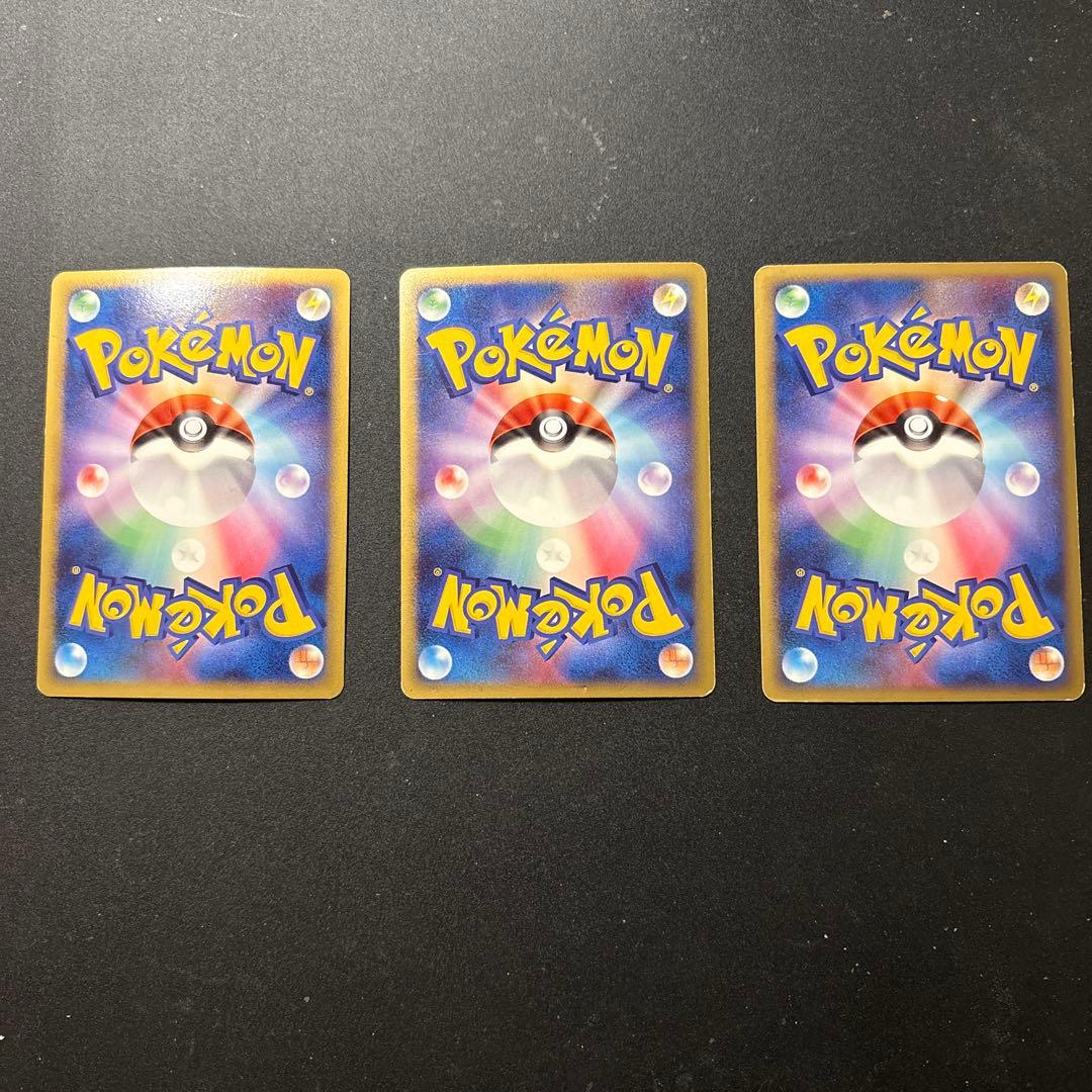 3枚セット　ピチュー PROMO DPプロモーションカード 112/DP-P