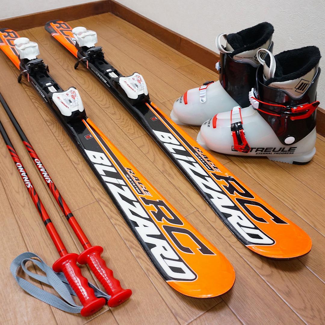 メンテ済 130cm 靴23cm BLIZZARD カービングスキーセット