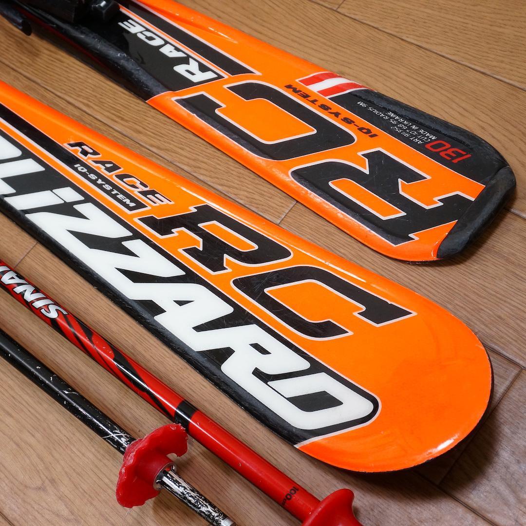 メンテ済 130cm 靴23cm BLIZZARD カービングスキーセット