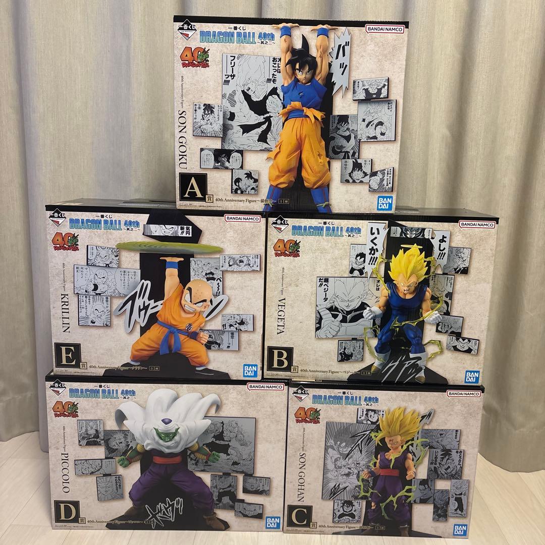 一番くじドラゴンボール40th〜其之ニ〜A B C D E 全5体