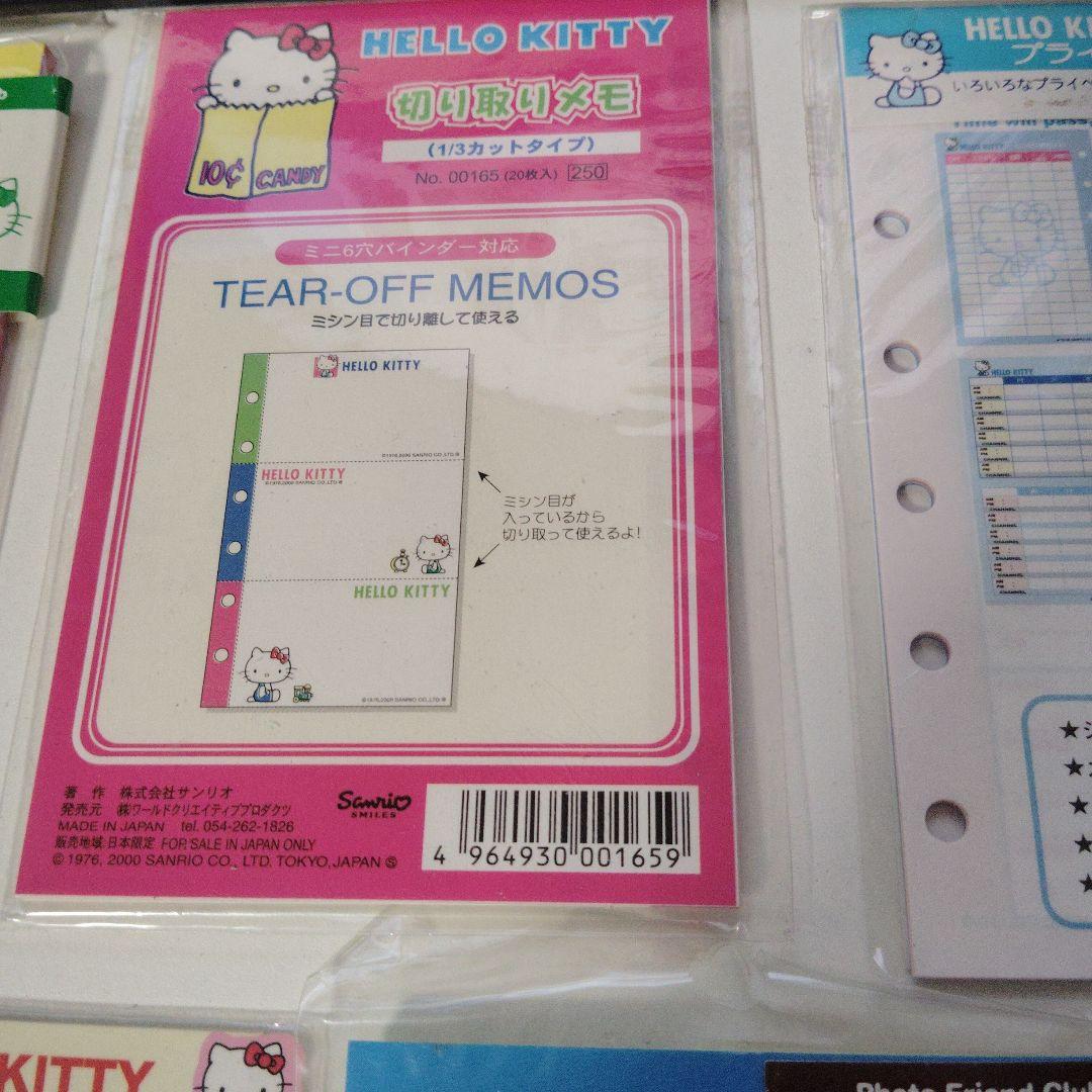 ハローキティ キティちゃん アドレス インデックス 手帳 スケジュール まとめ