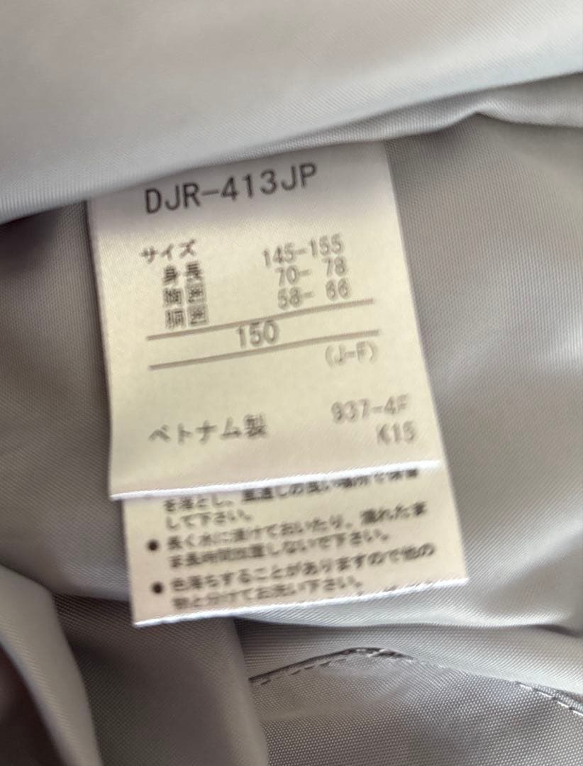 美品　デサント　スキーウェア 150 クリーニング済み