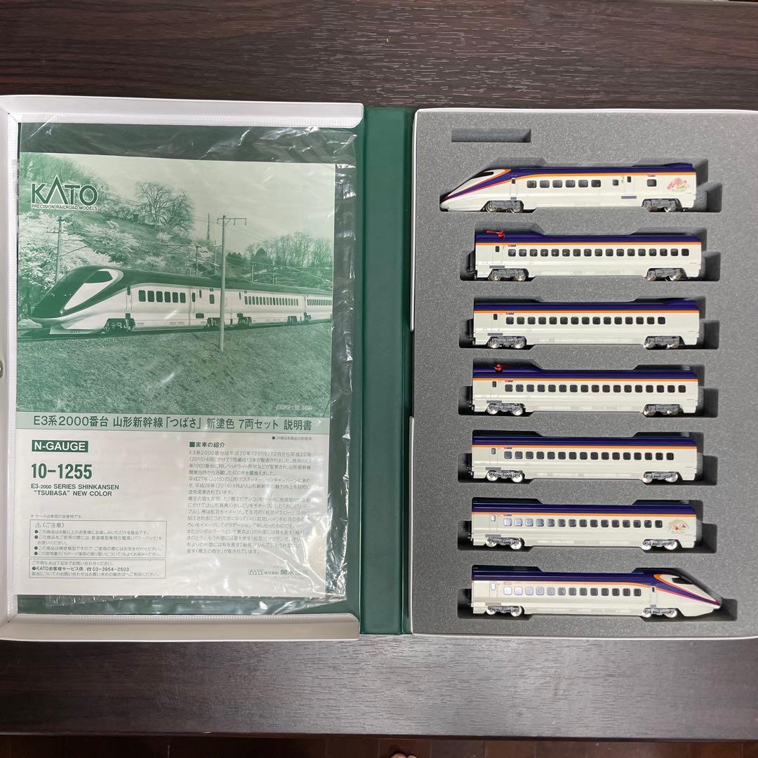 Nゲージ KATO 10-1255 E3系2000番台　つばさ新塗装　カトー