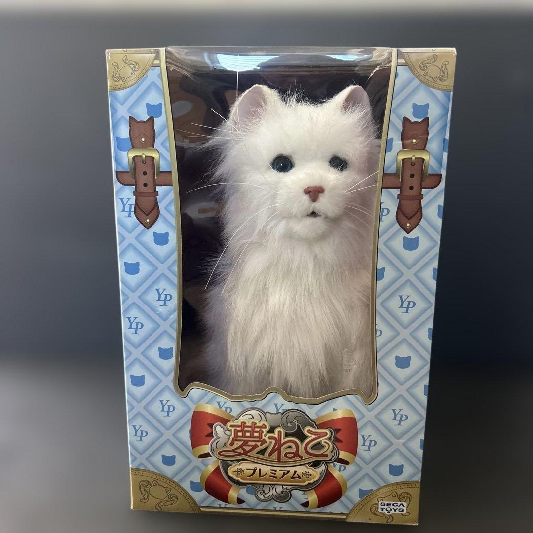 夢ねこ プレミアム 白 ぬいぐるみ 約25cm